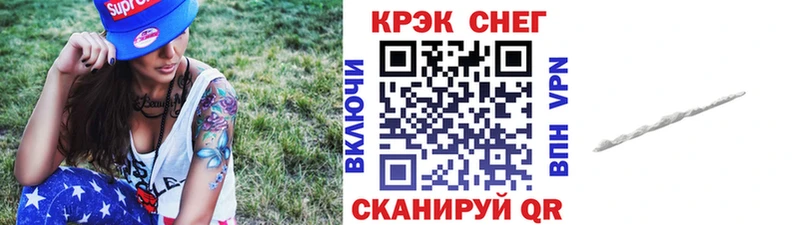 Цена Петушки Гашиш СОЛЬ Меф мяу мяу КОКАИН