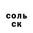 APVP Соль Nathaniel Fields