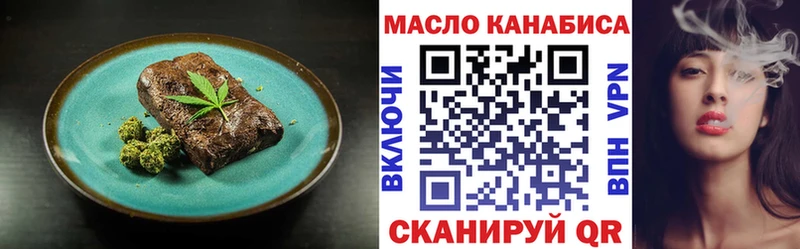 Cannafood марихуана Петушки