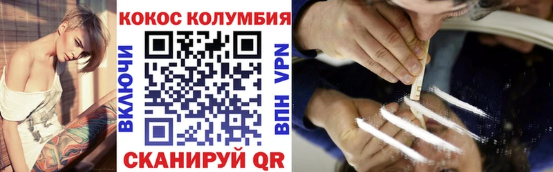 КОКАИН 97%  Петушки 