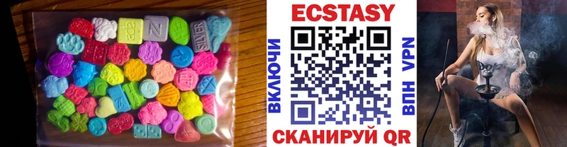 Экстази круглые  МЕГА маркетплейс  Петушки 