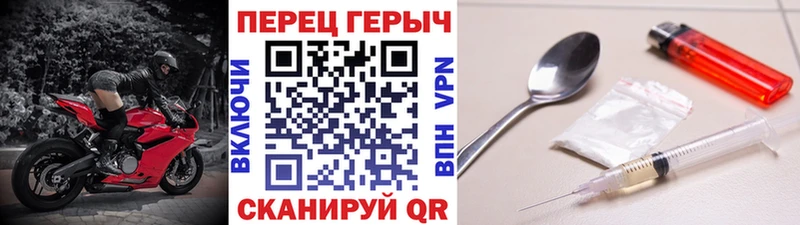 Героин хмурый  Петушки 