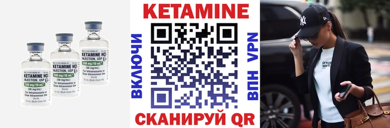 Кетамин VHQ  Петушки 