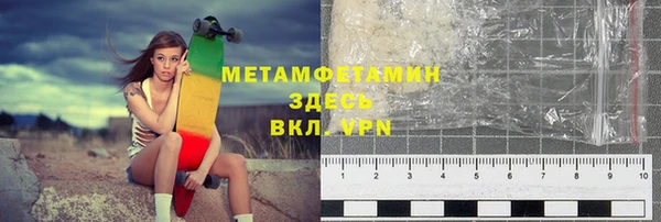 мефедрон VHQ Аркадак
