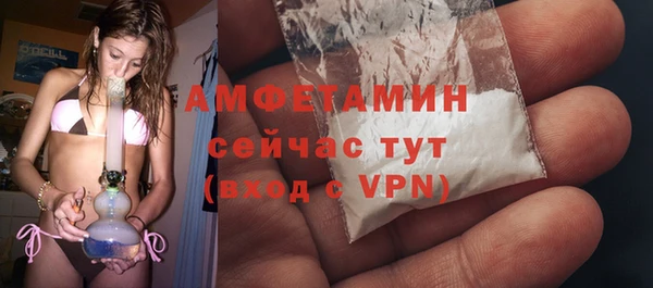 мяу мяу кристалл Баксан