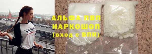 соль курить ск Армянск