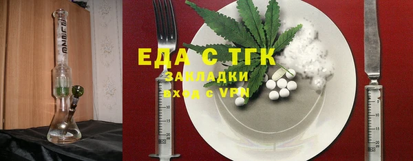 mdma Осташков