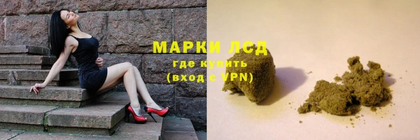 мяу мяу кристалл Баксан