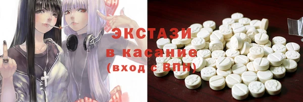 2c-b Балабаново