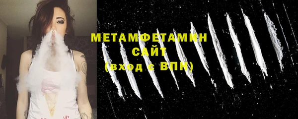 соль курить ск Армянск