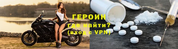 соль курить ск Балахна