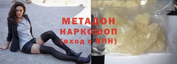 мефедрон Арсеньев