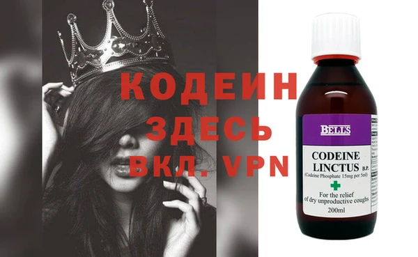 мефедрон VHQ Аркадак