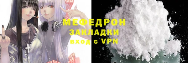мефедрон Арсеньев