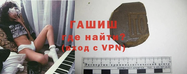 мефедрон VHQ Аркадак