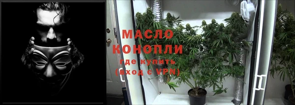 мяу мяу кристалл Баксан