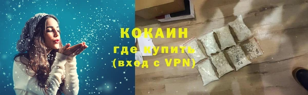соль курить ск Балахна