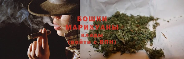 мяу мяу кристалл Баксан