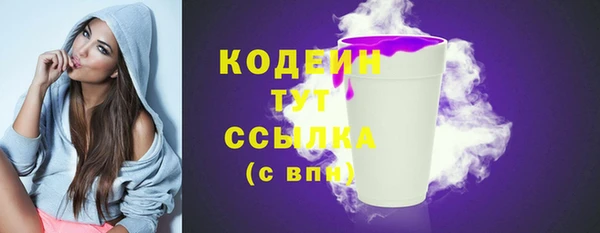 2c-b Балабаново
