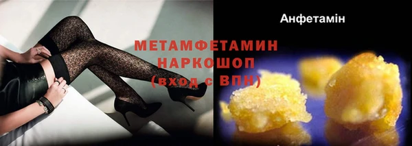 соль курить ск Балахна