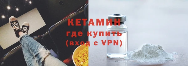 мефедрон Арсеньев