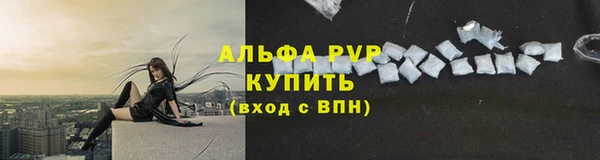 мяу мяу кристалл Баксан