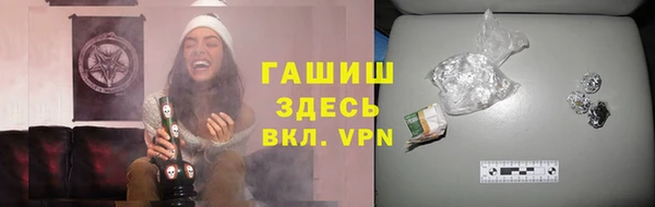 2c-b Балабаново