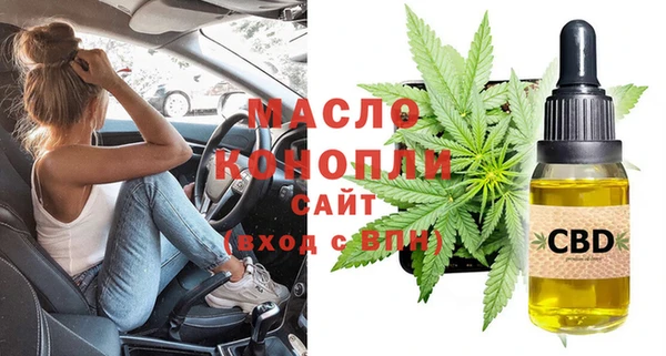 мефедрон VHQ Аркадак