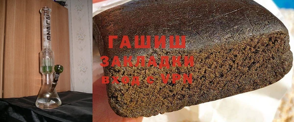 соль курить ск Армянск