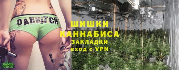 2c-b Балабаново