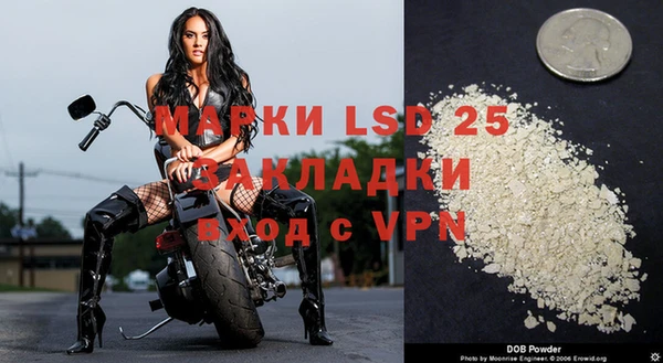 2c-b Балабаново