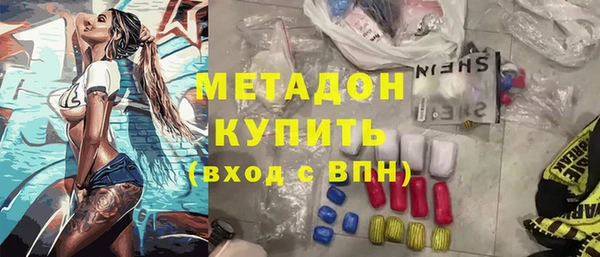 соль курить ск Балахна