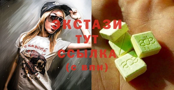 мяу мяу кристалл Баксан