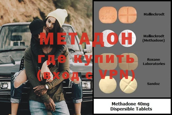 мефедрон VHQ Аркадак