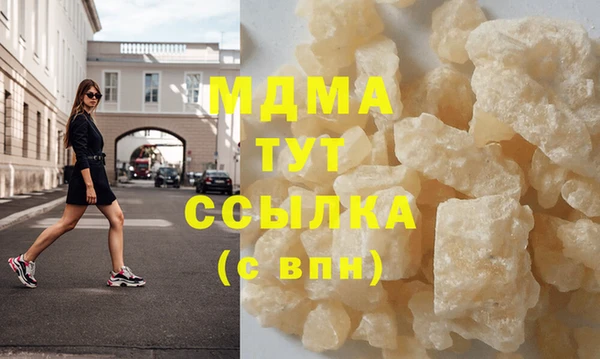 мяу мяу кристалл Баксан