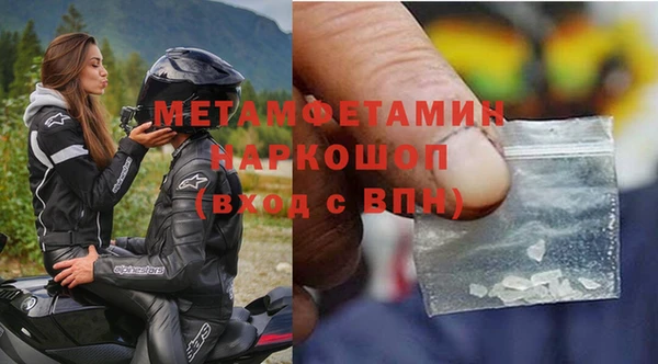 соль курить ск Армянск