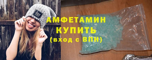 2c-b Балабаново