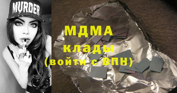 соль курить ск Балахна