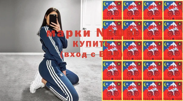синтетический гашиш Осинники