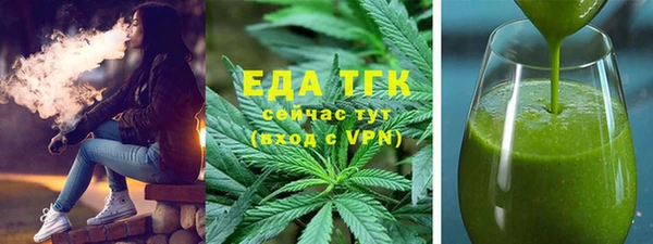 мефедрон Арсеньев