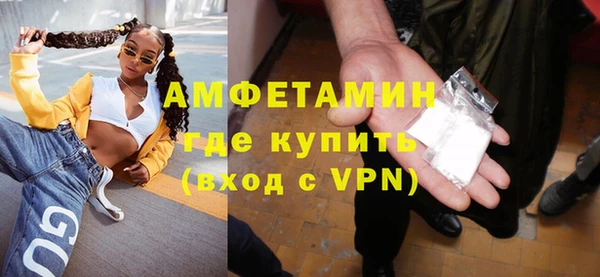 мефедрон VHQ Аркадак