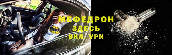 соль курить ск Армянск
