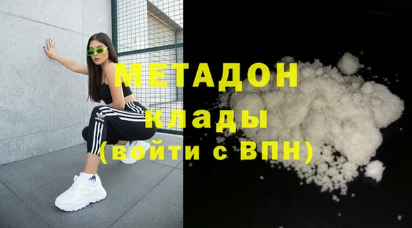 мефедрон VHQ Аркадак