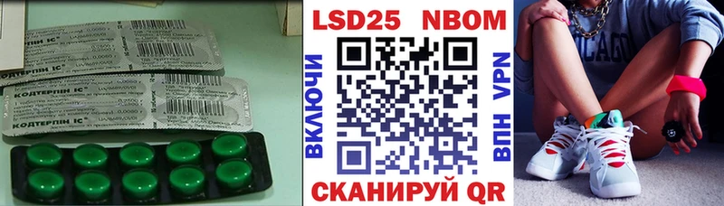 LSD-25 экстази кислота  цены наркотик  Петушки 