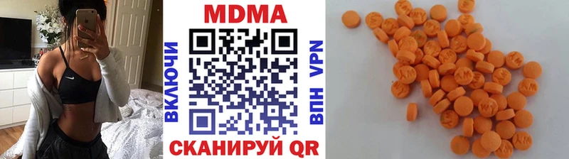 МДМА VHQ  Петушки 