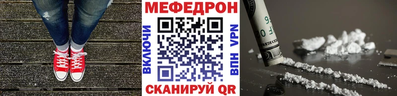 МЯУ-МЯУ мяу мяу  гидра вход  нарко площадка официальный сайт  Петушки 