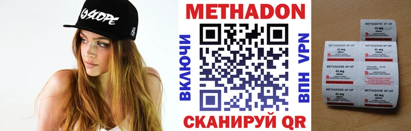 МЕТАДОН белоснежный  Петушки 