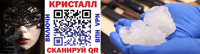 Метамфетамин пудра  Петушки 